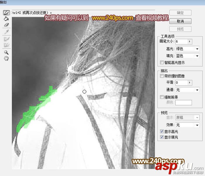 滤镜,发丝