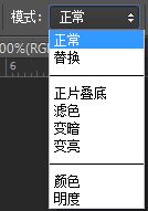 PS的去水印方法（一）：污点修复画笔工具