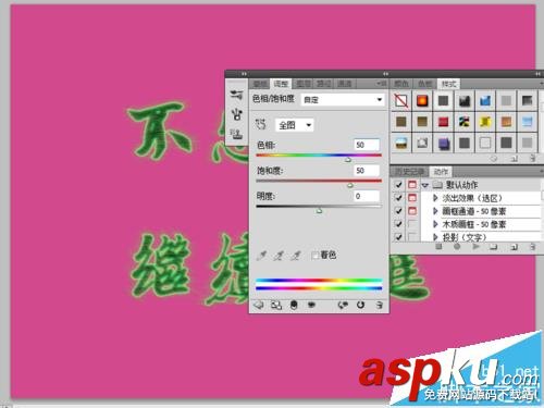 ps,文字