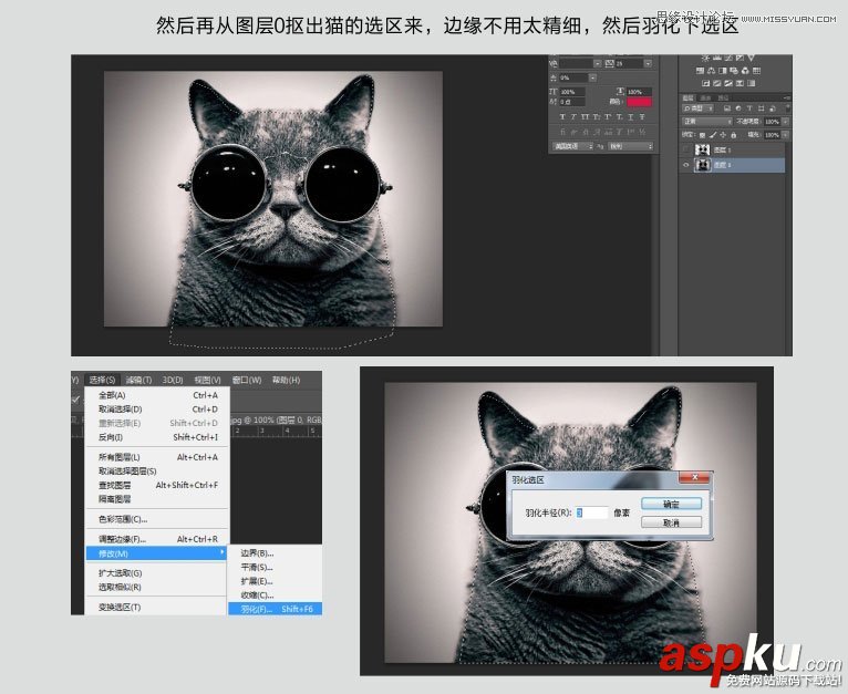 Photoshop,通道,抠图