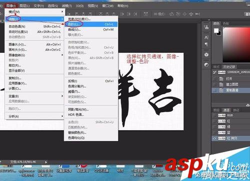 PS,毛笔字