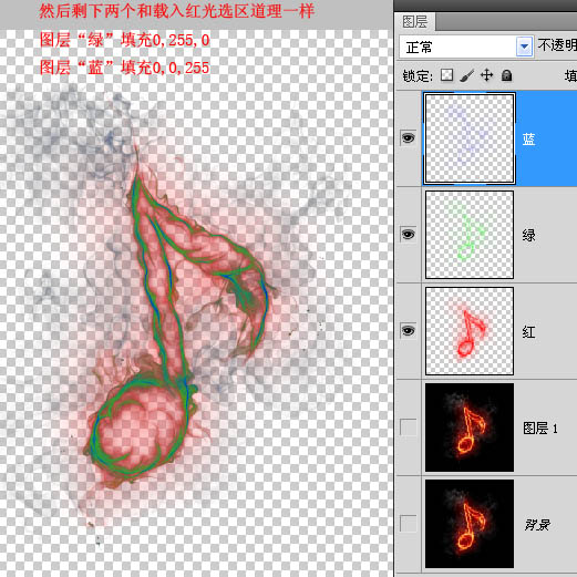 PS抠图之通道抠出火焰效果图