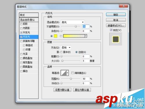 ps,文字,图层样式
