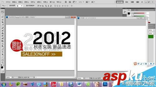 PS,抠图