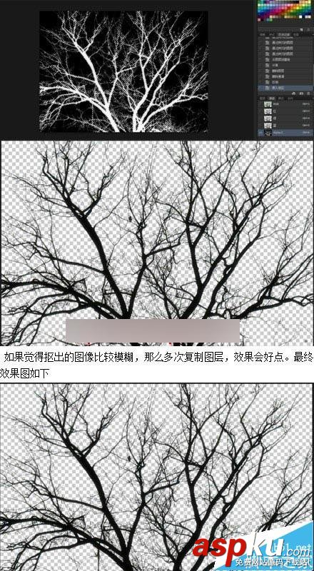 photoshop,抠图