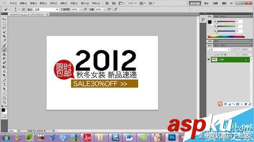 PS,抠图