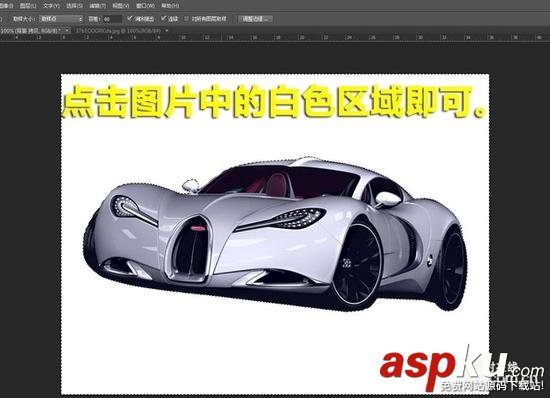 PS,抠图
