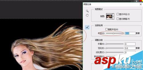 photoshop,抠图