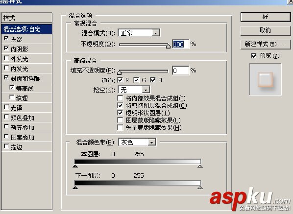 Photoshop,立体,透明