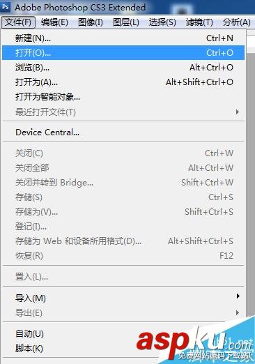 photoshop,魔棒,扣图