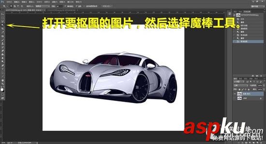 PS,抠图