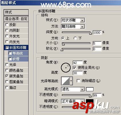 Photoshop,铁锈字