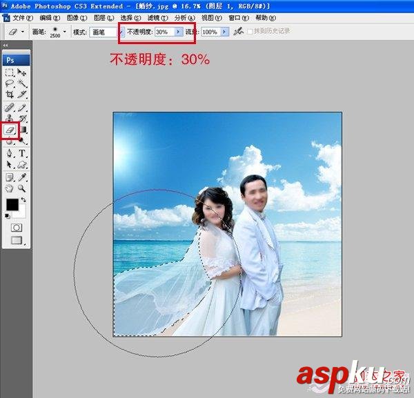 PS抠图,钢笔工具,白色婚纱