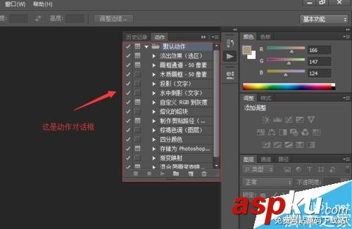 photoshop,抠图,背景