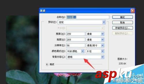 PS,图片,PS抠图方法
