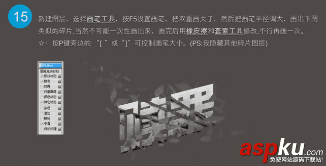 艺术字,刀剑