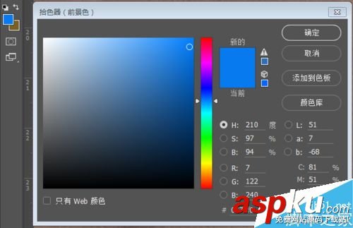PS,抠图