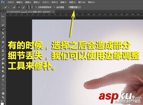 PS,抠图