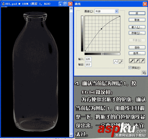 玻璃瓶,透明