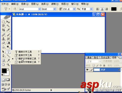 彩色,碎片,字体
