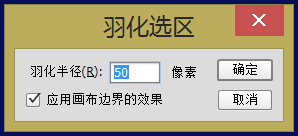 ps,图片,背景,抠图