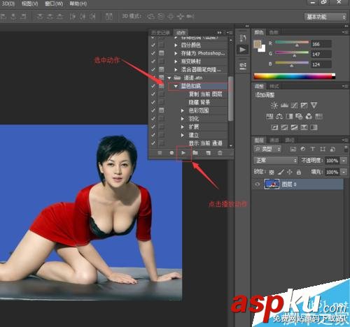photoshop,抠图,背景