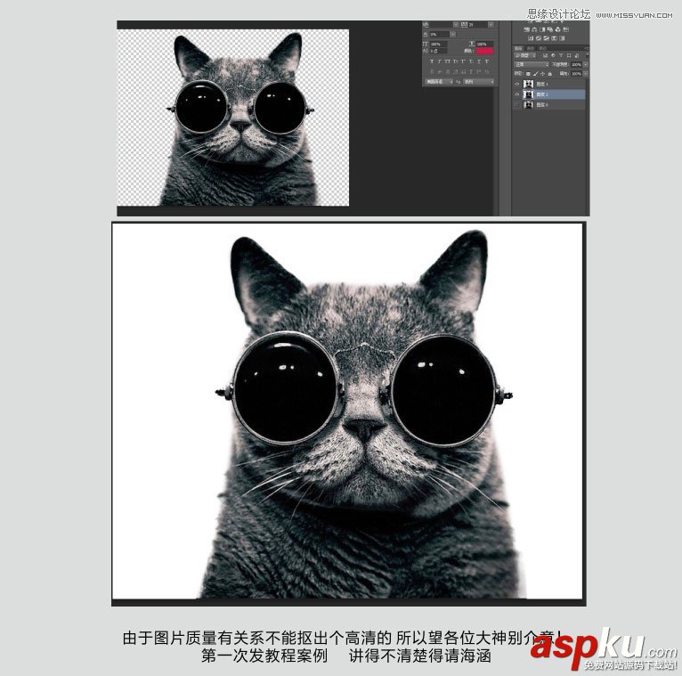Photoshop,通道,抠图