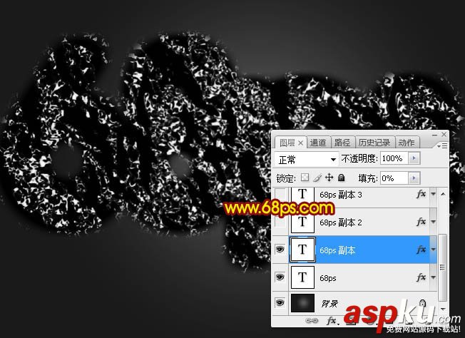金属,火焰字,图层样式