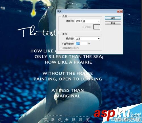 PS,抠图