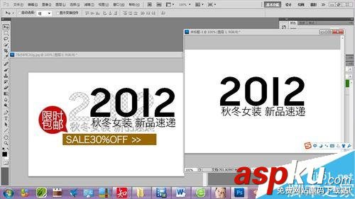 PS,抠图