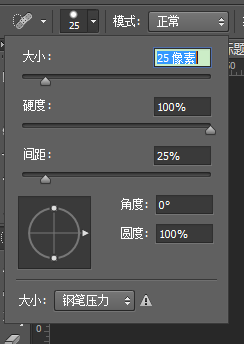 PS的去水印方法（一）：污点修复画笔工具