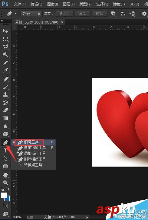 ps,钢笔工具,抠图
