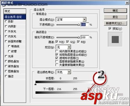 PS抠图,图层模式,颜色混合带