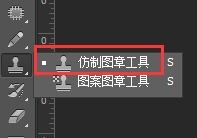 PS的去水印方法（四）：仿制图章工具