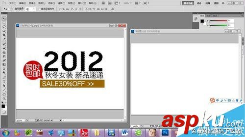 PS,抠图