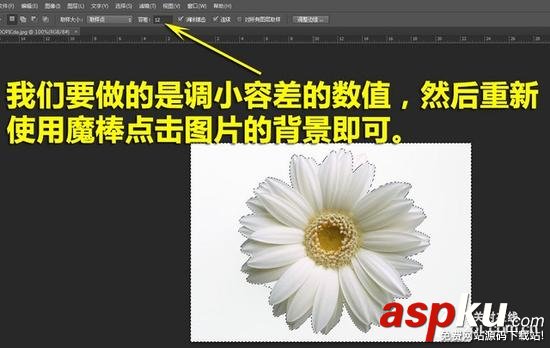 PS,抠图