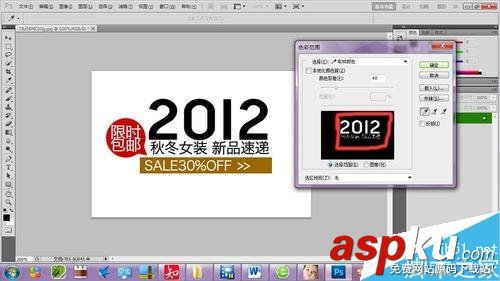 PS,抠图