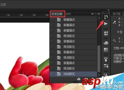 ps,钢笔工具,抠图
