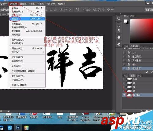 PS,毛笔字