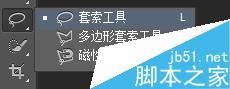 PS,抠图