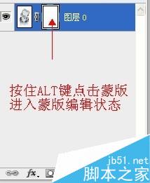 PS图层蒙版,冰块