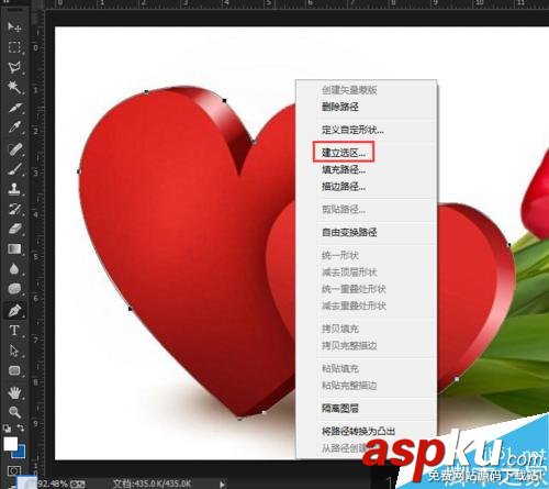 ps,钢笔工具,抠图