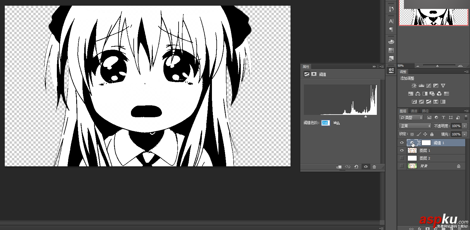 Photoshop,漫画,抠图