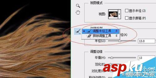 photoshop,抠图