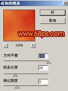 PS,曲线,波浪,特效,木纹字