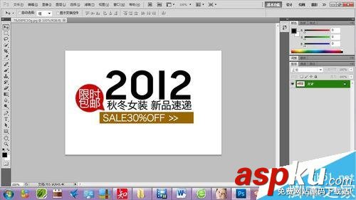 PS,抠图