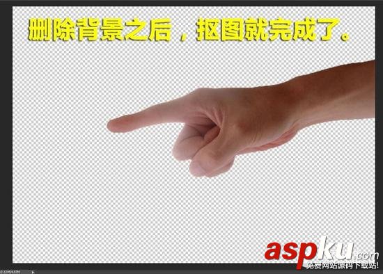 PS,抠图