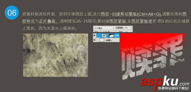 艺术字,刀剑