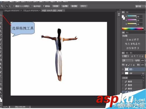 Photoshop,抠图,图片背景
