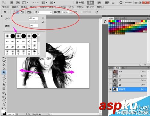 ps,加深减淡,抠图